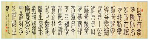 赵伟博书法价格（赵伟书法简介）