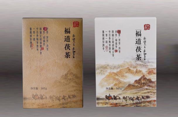 福道茯茶价格(福道茯茶是什么茶?)-图1 福道茯茶价格(福道茯茶是什么茶?)-图1