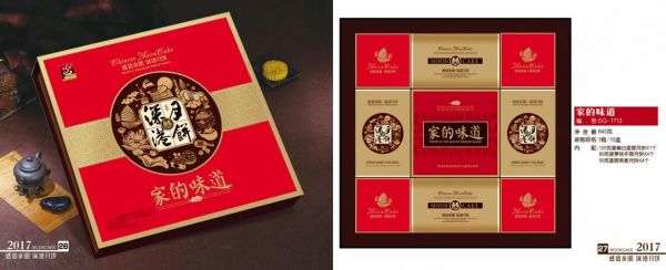 深香月饼价格（深港月饼）