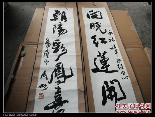 周彬书法价格（清代画家周彬简介）