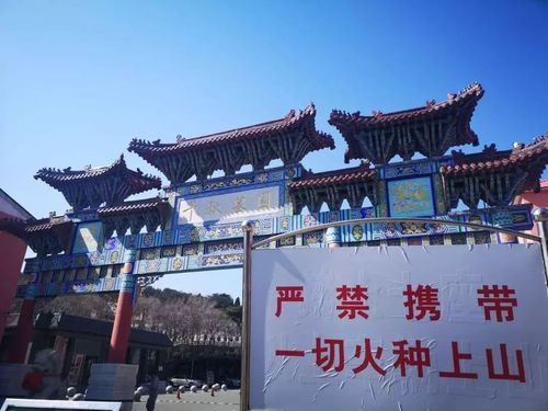 鞍山千秋公墓价格(鞍山千秋公墓价格收费标准)-图3 鞍山千秋公墓价格(鞍山千秋公墓价格收费标准)-图3