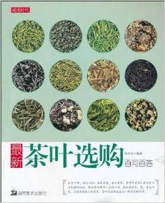 包含天鹅云尖茶叶价格的词条-图3 包含天鹅云尖茶叶价格的词条-图3