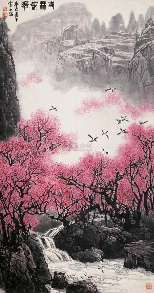 杏林画家价格表(杏林美术馆)-图3 杏林画家价格表(杏林美术馆)-图3