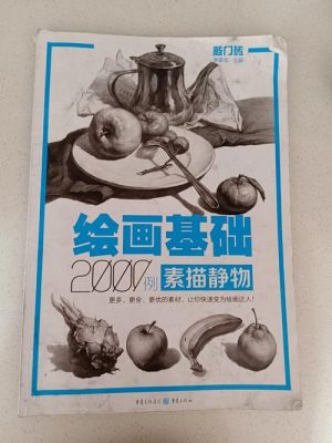 学素描价格(学素描价格多少钱)-图1 学素描价格(学素描价格多少钱)-图1