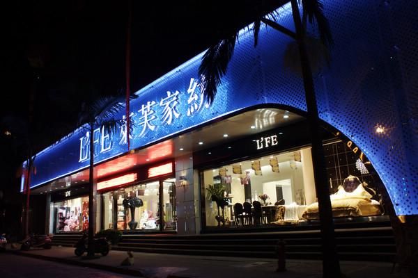 莱希芙价格(莱芙官网旗舰店)-图3 莱希芙价格(莱芙官网旗舰店)-图3