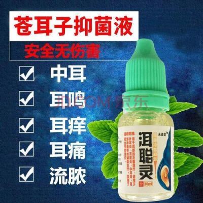 洱聪灵价格(云南聪耳商贸有限公司)-图2 洱聪灵价格(云南聪耳商贸有限公司)-图2