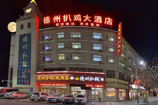 温德堡价格(温登堡酒店)-图2 温德堡价格(温登堡酒店)-图2