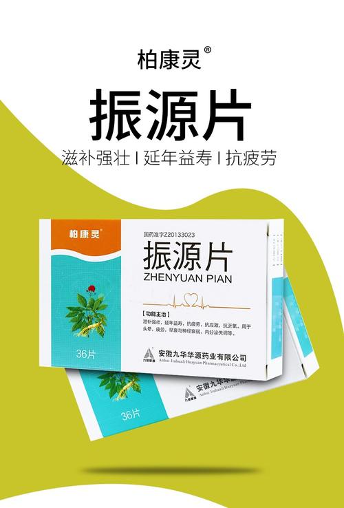 振源片的价格(振源片的价格是多少安徽九华山)-图2 振源片的价格(振源片的价格是多少安徽九华山)-图2