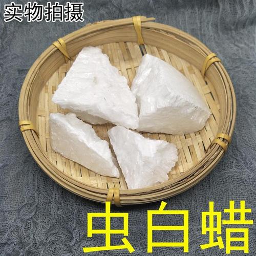 虫白蜡的价格(虫白蜡价格为何不一样)-图2 虫白蜡的价格(虫白蜡价格为何不一样)-图2