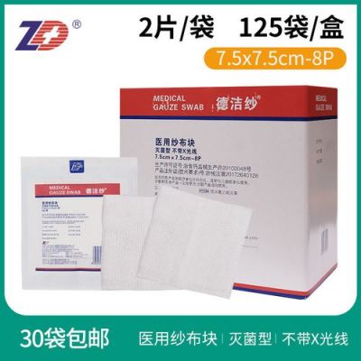 德洁纱价格(德洁酒水)-图3 德洁纱价格(德洁酒水)-图3