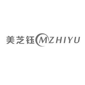 美芝钰价格(美芝钰真的有效果吗)-图2 美芝钰价格(美芝钰真的有效果吗)-图2