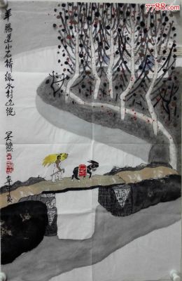 吴燃作品价格(吴燃的版画价格)-图3 吴燃作品价格(吴燃的版画价格)-图3