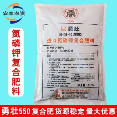 勇壮价格(勇壮550的使用方法和功效)-图3 勇壮价格(勇壮550的使用方法和功效)-图3
