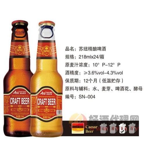 苏纽啤酒价格（苏纽啤酒价格及图片）
