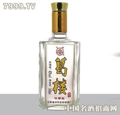 葛楼酒价格表(葛楼酒价格表图片1870价格)-图2 葛楼酒价格表(葛楼酒价格表图片1870价格)-图2