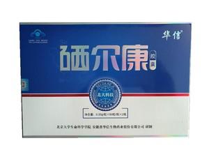 硒尔康胶囊价格(硒尔康的功效和价格)-图2 硒尔康胶囊价格(硒尔康的功效和价格)-图2