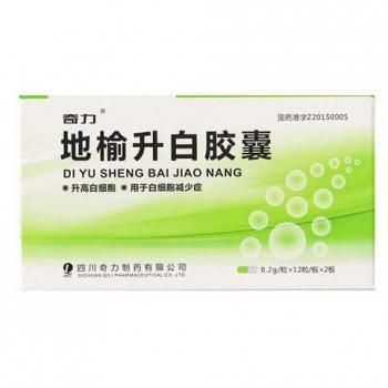 奇力宝价格（奇力制药）-图2