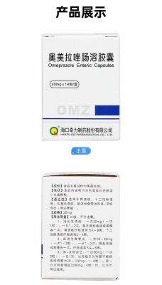 奇力宝价格（奇力制药）-图3