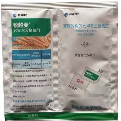 锐超麦除草剂价格(锐超麦除草剂药害)-图3 锐超麦除草剂价格(锐超麦除草剂药害)-图3