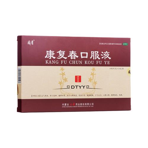 孙思邈参茸口服液价格(盛唐思邈长兴牌参茸口服液)-图2 孙思邈参茸口服液价格(盛唐思邈长兴牌参茸口服液)-图2