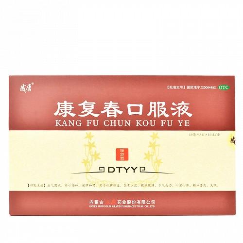 孙思邈参茸口服液价格(盛唐思邈长兴牌参茸口服液)-图3 孙思邈参茸口服液价格(盛唐思邈长兴牌参茸口服液)-图3