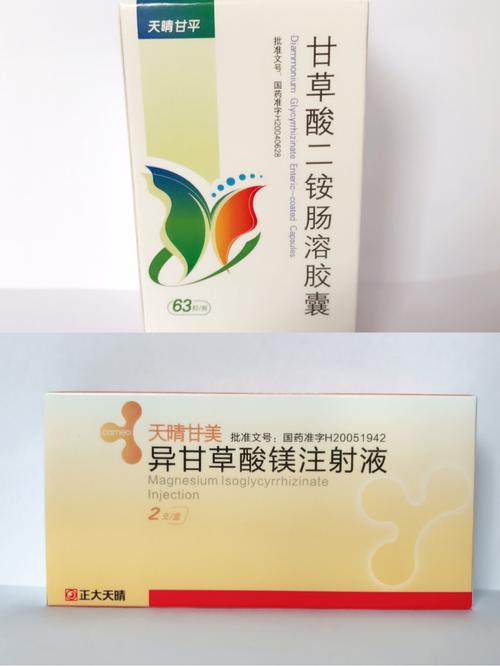 天晴甘美价格(天晴甘美的作用与功效)-图2 天晴甘美价格(天晴甘美的作用与功效)-图2
