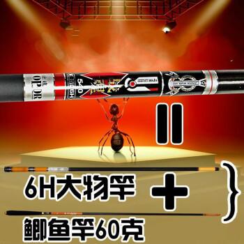 战魂鱼竿价格(战魂鱼竿是什么牌子)-图2 战魂鱼竿价格(战魂鱼竿是什么牌子)-图2