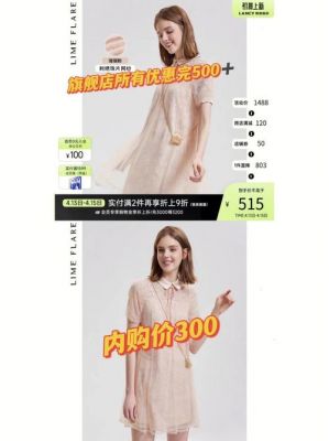 朗姿女装价格（朗姿女装价格及图片）