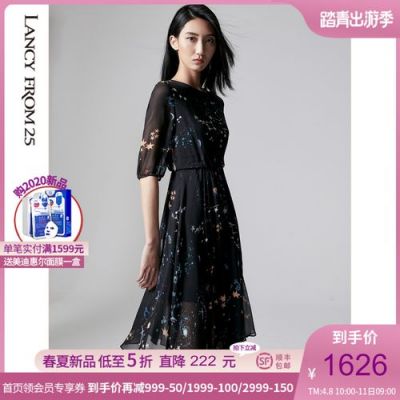 朗姿女装价格(朗姿女装价格及图片)-图2 朗姿女装价格(朗姿女装价格及图片)-图2