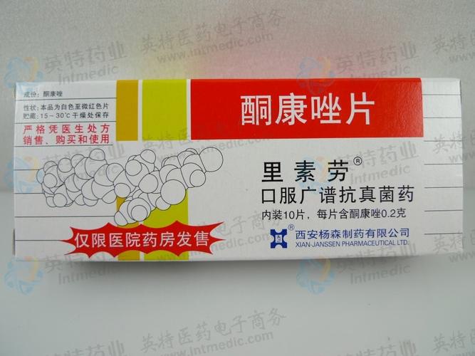 里素劳价格（里素劳为什么停产）
