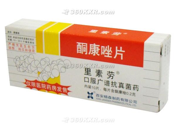 里素劳价格(里素劳为什么停产)-图2 里素劳价格(里素劳为什么停产)-图2