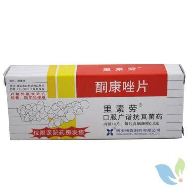 里素劳价格(里素劳为什么停产)-图3 里素劳价格(里素劳为什么停产)-图3