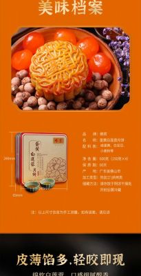 佛宾月饼价格（佛宾月饼的价格双黄白莲蓉）