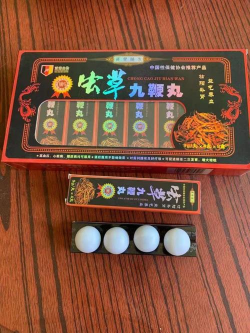 九鞭丸价格（九鞭片哪里生产的）