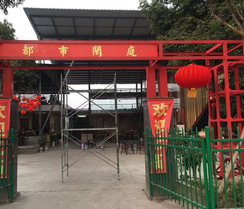 桐乡都市闲情价格（都市闲庭怎么样）