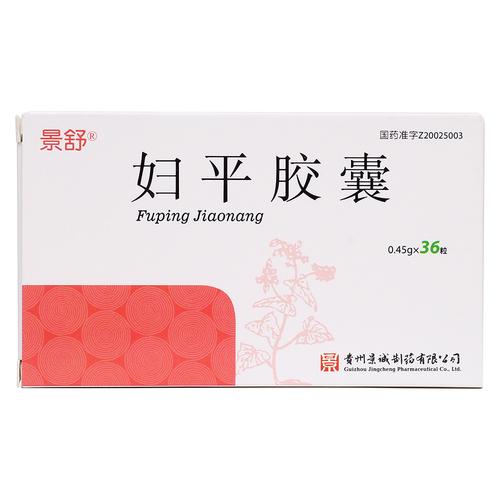 健妇胶囊价格(健妇胶囊的作用)-图2 健妇胶囊价格(健妇胶囊的作用)-图2