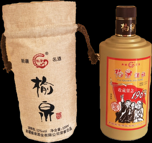 榆泉酒价格(榆泉酒价格图片大全)-图1 榆泉酒价格(榆泉酒价格图片大全)-图1