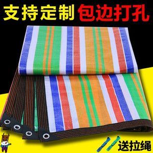 五彩布价格(五彩条布的作用与用途)-图3 五彩布价格(五彩条布的作用与用途)-图3