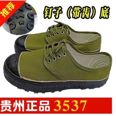3537解放鞋批发价格表(3537的解放鞋批发价格)-图3 3537解放鞋批发价格表(3537的解放鞋批发价格)-图3