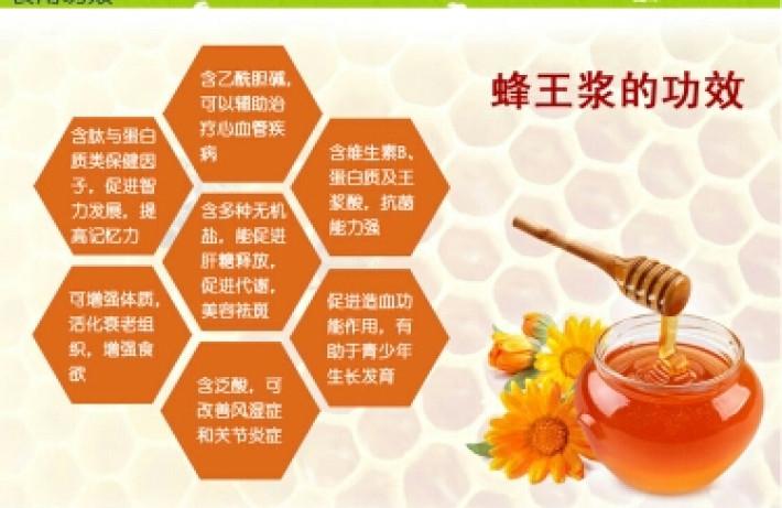蜂玉浆价格(蜂玉浆和蜂蜜区别)-图2 蜂玉浆价格(蜂玉浆和蜂蜜区别)-图2