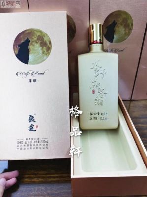 龙则河价格(龙则河大师品鉴酒)-图3 龙则河价格(龙则河大师品鉴酒)-图3