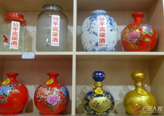 诗城酒价格(诗城印象白酒)-图2 诗城酒价格(诗城印象白酒)-图2