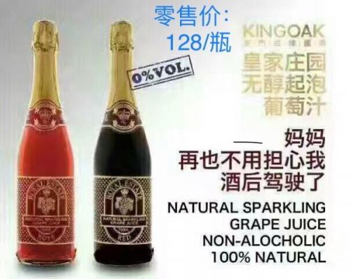 金橡酒窖红酒价格(金橡酒窖红酒价格2006)-图2 金橡酒窖红酒价格(金橡酒窖红酒价格2006)-图2
