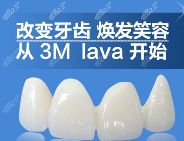 拉瓦全瓷牙价格(拉瓦全瓷牙是哪个国家的)-图2 拉瓦全瓷牙价格(拉瓦全瓷牙是哪个国家的)-图2