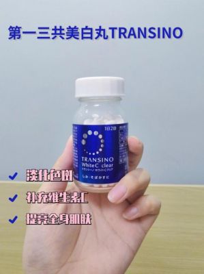 beblanche美白丸价格(bioblast美白丸副作用)-图2 beblanche美白丸价格(bioblast美白丸副作用)-图2