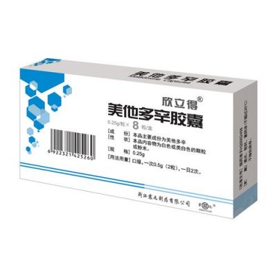 美他多辛片价格(美他多辛胶囊价格)-图2 美他多辛片价格(美他多辛胶囊价格)-图2