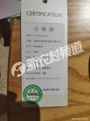 璐比玛斯价格（璐比玛斯价格是多少）