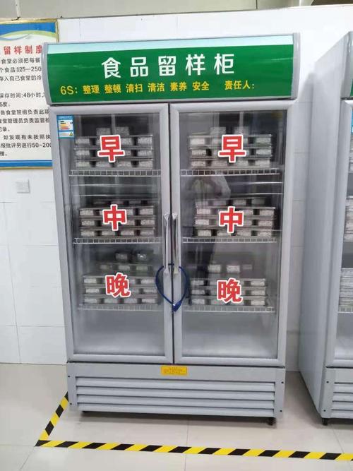 食品留样柜价格(食品留样柜注意事项)-图2 食品留样柜价格(食品留样柜注意事项)-图2