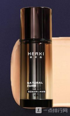 赫尔希价格（赫尔齐希品牌介绍）-图2