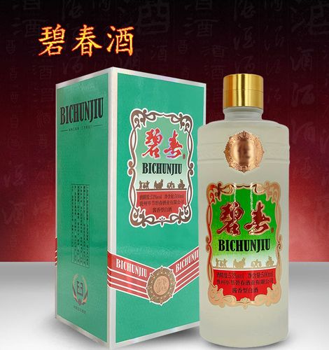 碧春酒图片及价格(碧春酒53度酱香型价格)-图2 碧春酒图片及价格(碧春酒53度酱香型价格)-图2
